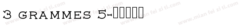 3 grammes 5字体转换